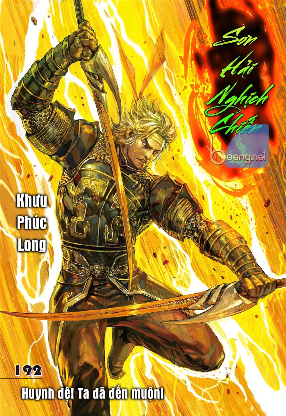 sơn hải kinh truyện chapter 192 1