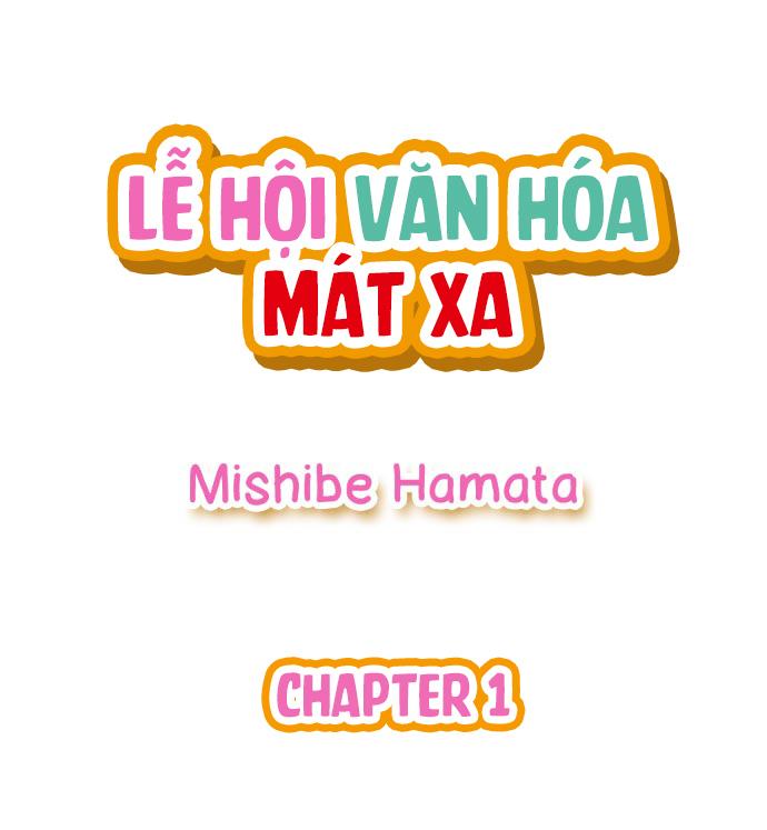 massage ở lễ hội văn hóa chapter 1 1
