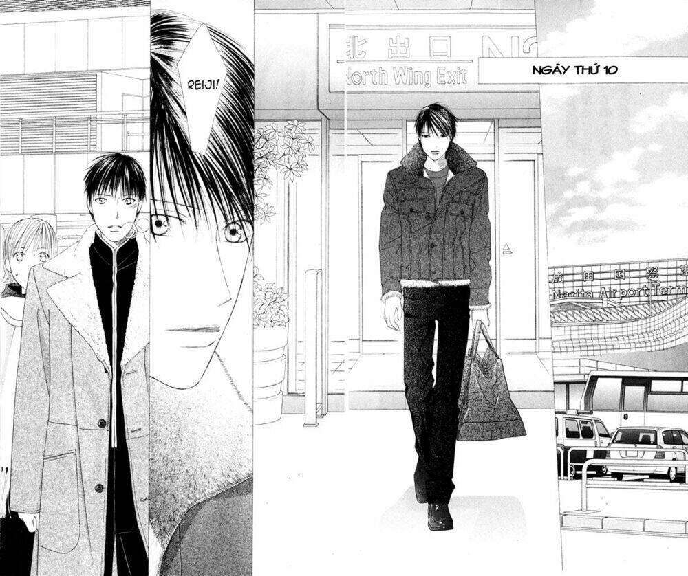 kare kano hajimemashita chapter 95 14