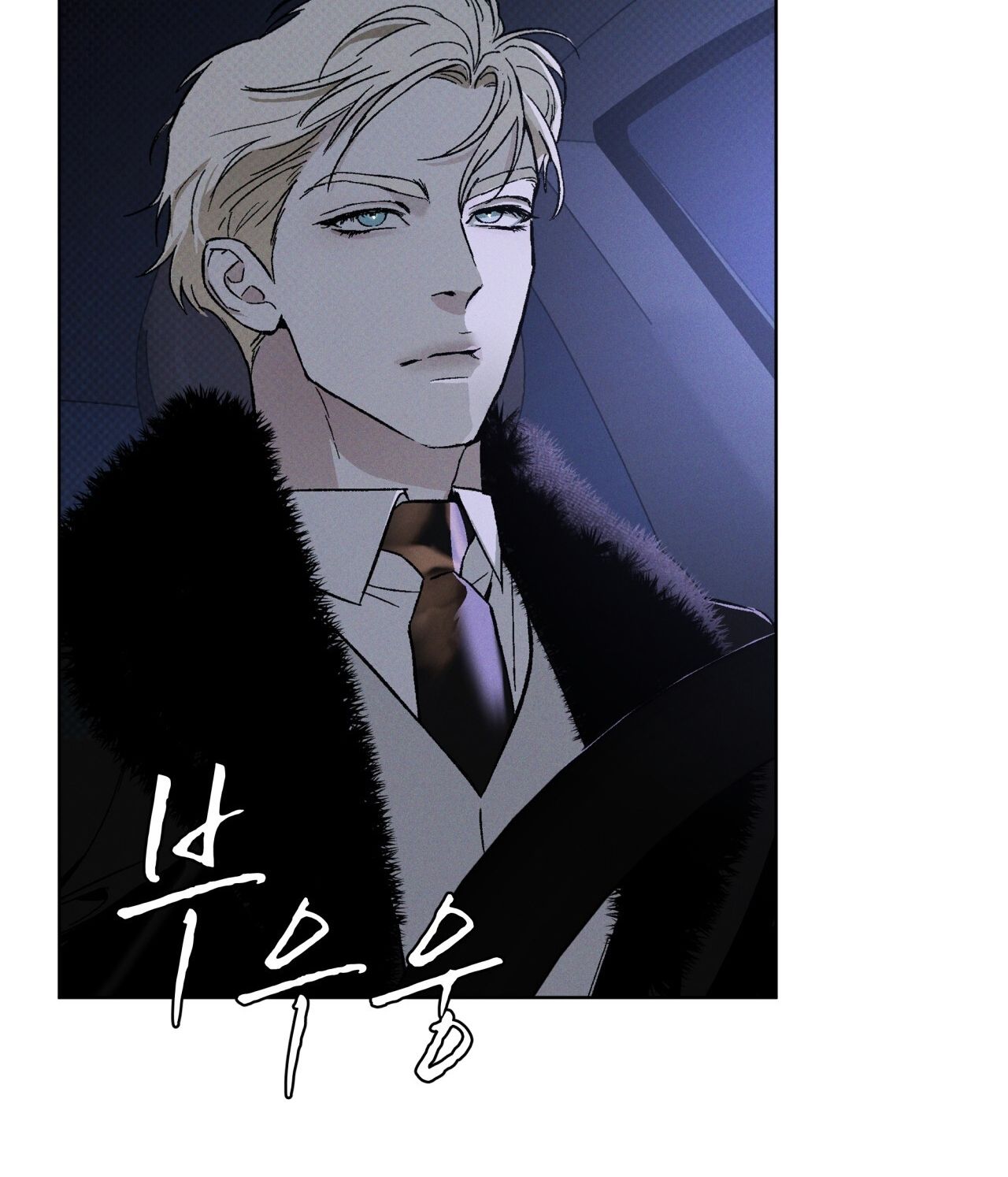 codename anastasia chapter 19.1 40