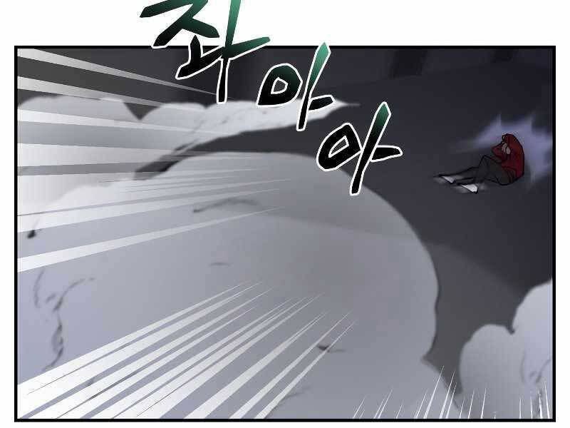 giả vờ làm kẻ vô dụng ở học đường chapter 24 180