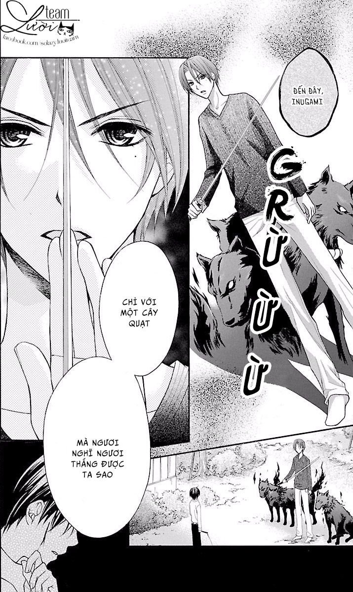 ayakashi hisen chapter 17 12