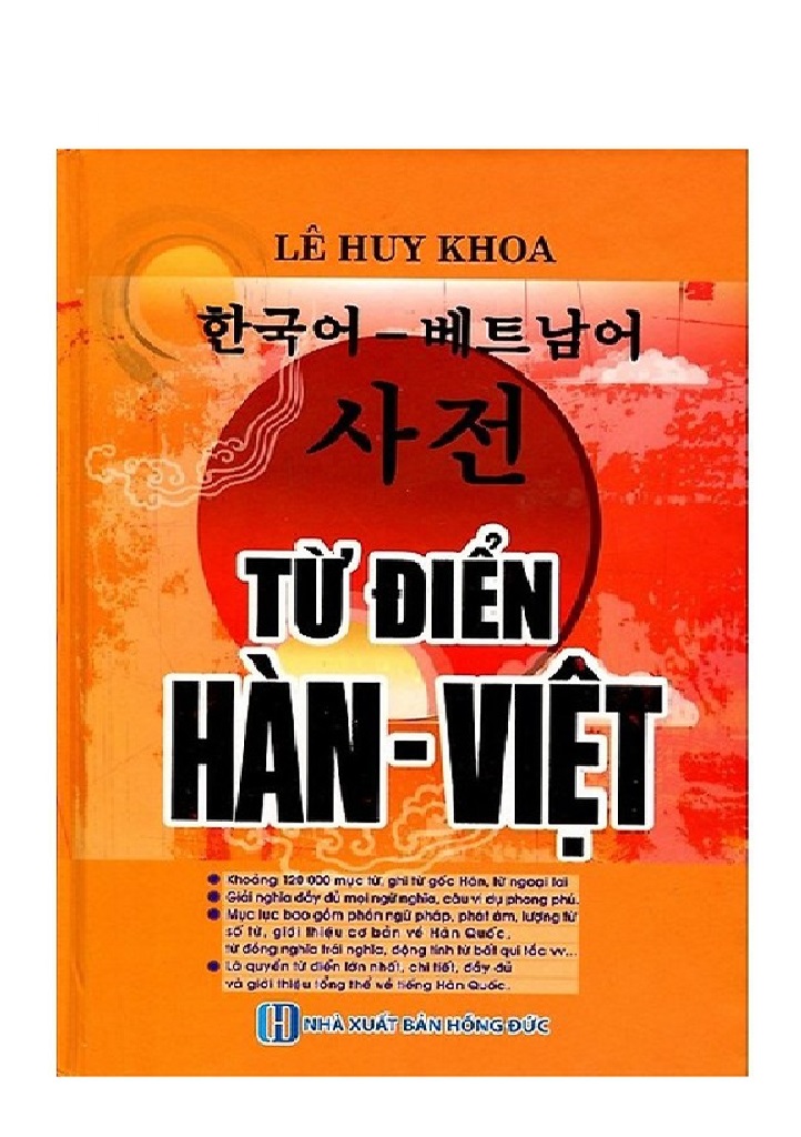 Combo bộ 4 cuốn Giáo trình tiếng Hàn tổng hợp dành cho người Việt Nam ( Bản Đen Trắng ) - Tặng Từ Điển Hàn - Việt PB