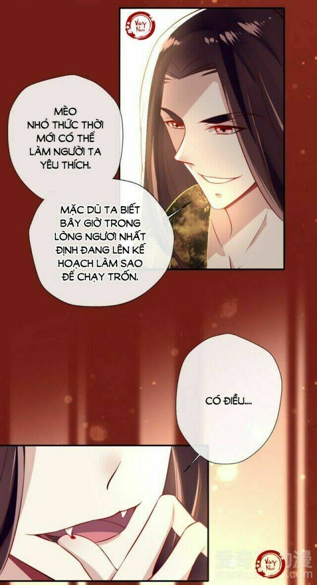 huyết tộc đại nhân của ta chapter 3 11
