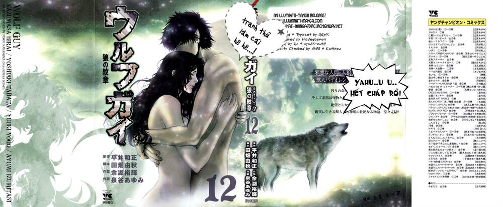 wolf guy - wolfen crest chapter 108 20