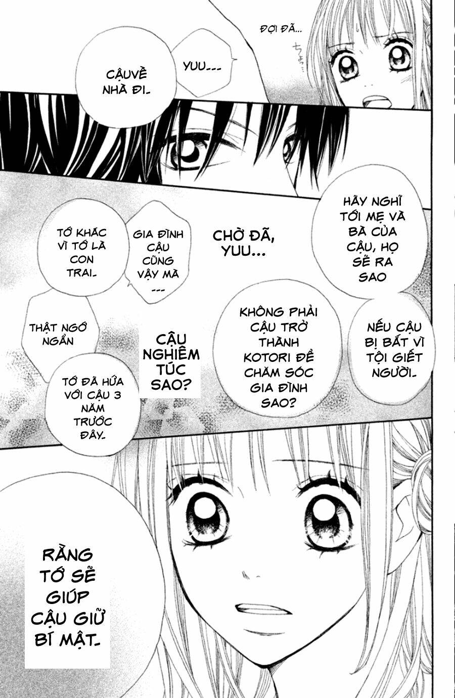 inochi chapter 17 24