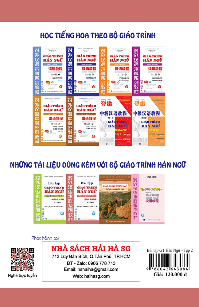 Bài Tập Giáo Trình Hán Ngữ Tập 2 – Quyển 1&amp;2 – Luyện Thi HSK Cấp 3-4 (Tặng Kèm Khoá Học Trực Tuyến)