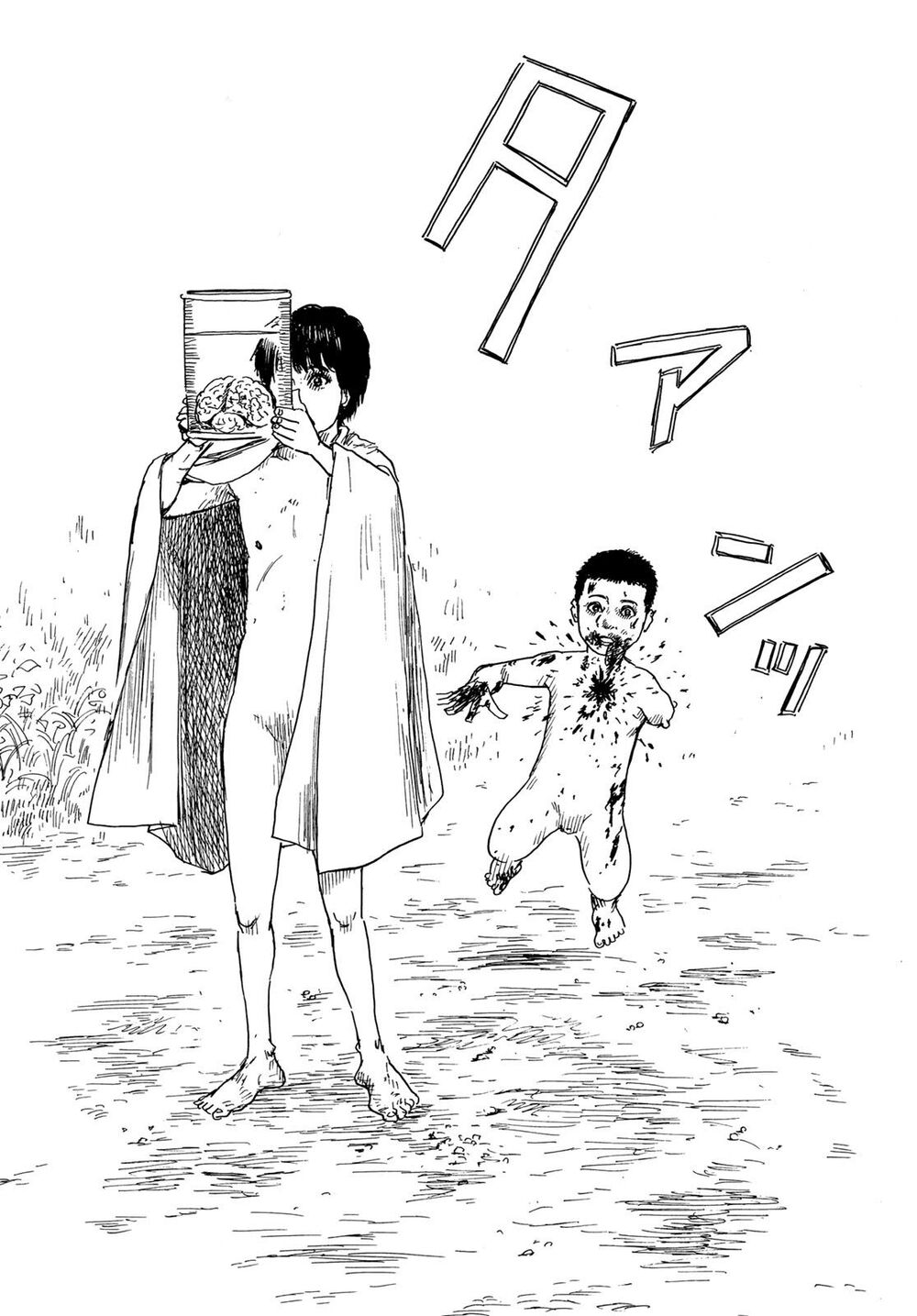 happiness chapter 42 15