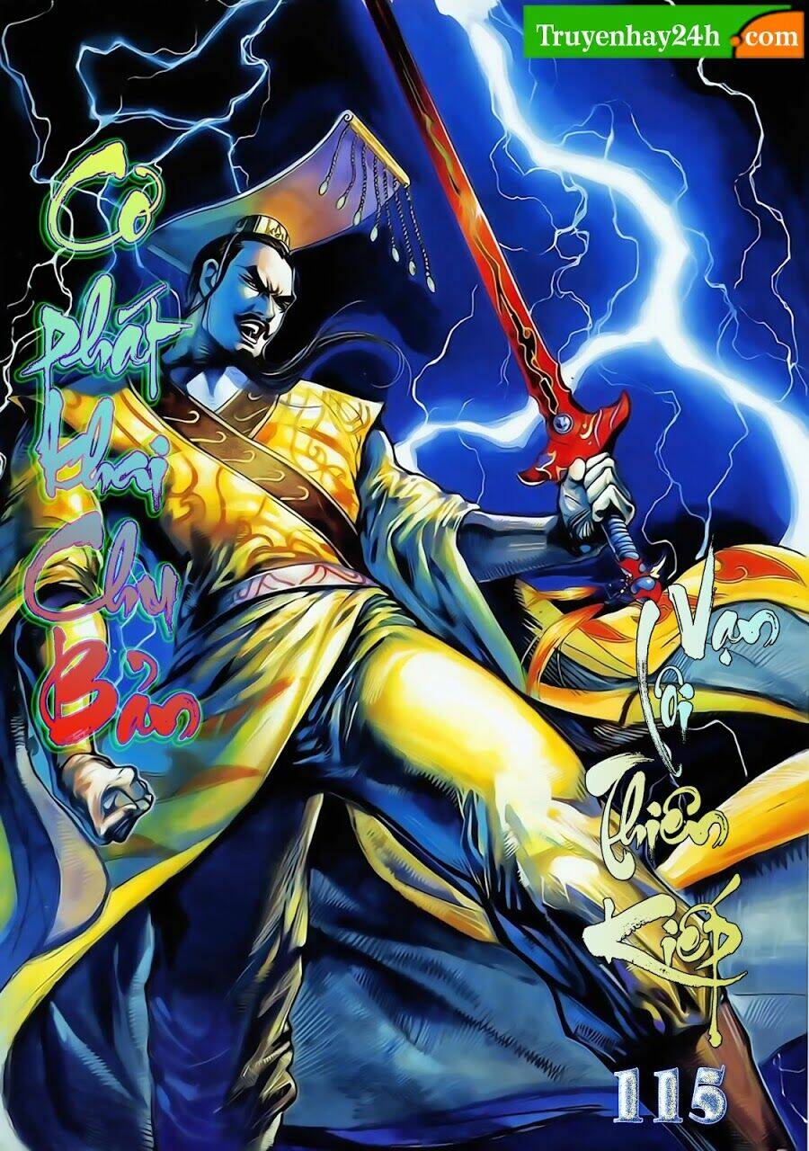 thiên tử truyền kỳ 1 - cơ phát khai chu bản chapter 115 1