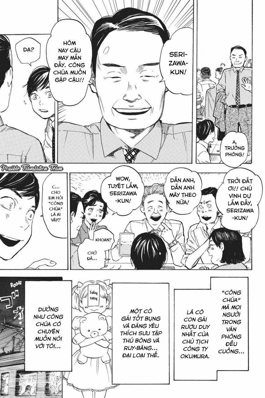 forget me not chapter 38 28