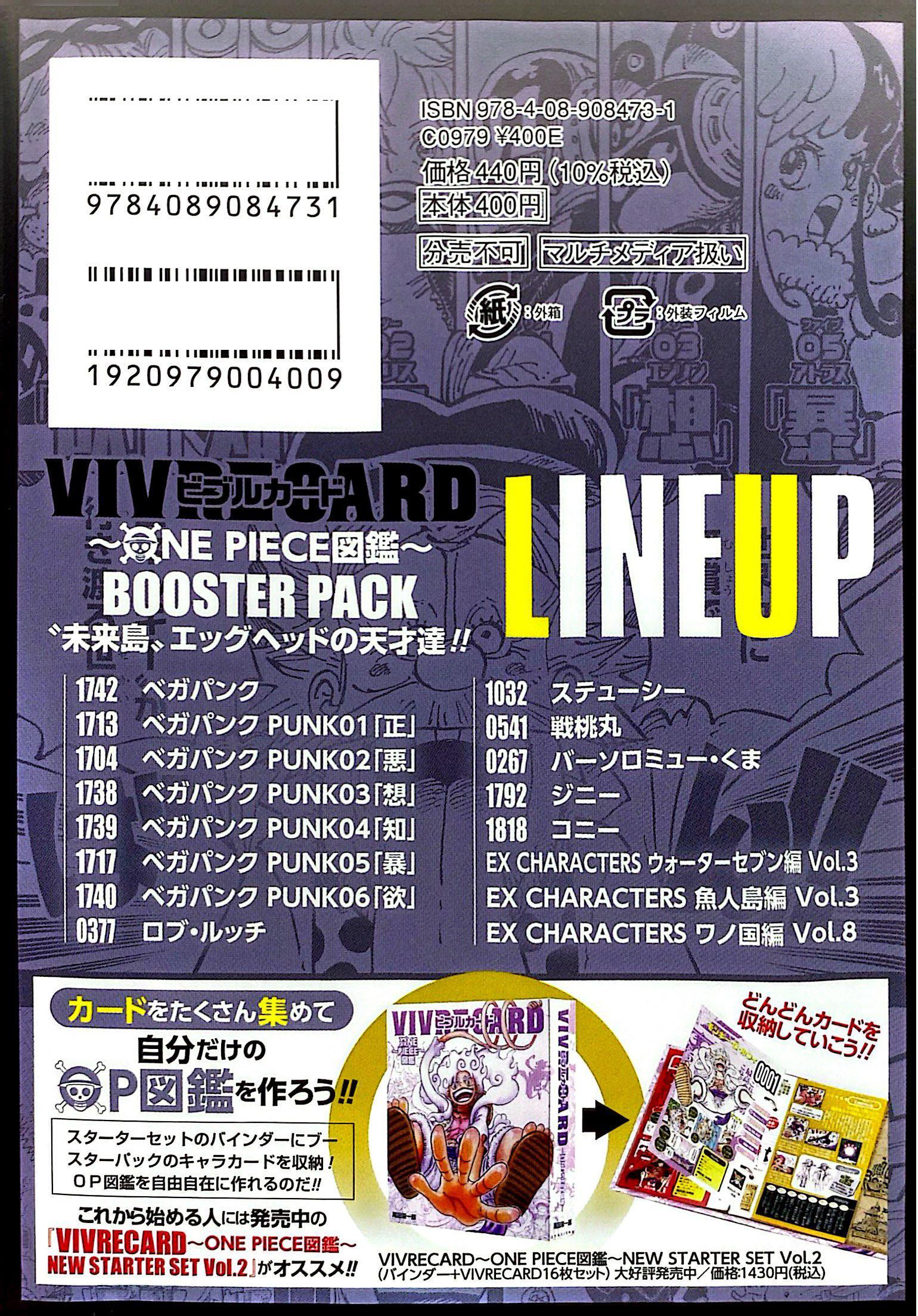 Sách ngoại văn: VIVRE CARD: ONE PIECE Zukan Booster Pack Geniuses of the Future Island Eggheads! (Japanese Edition)