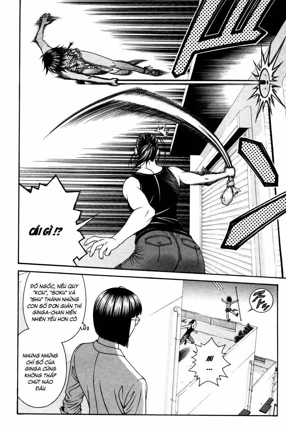 change 123 chapter 58 17