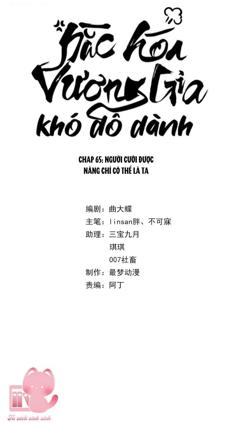 hắc hoá vương gia khó dỗ dành chapter 65 2