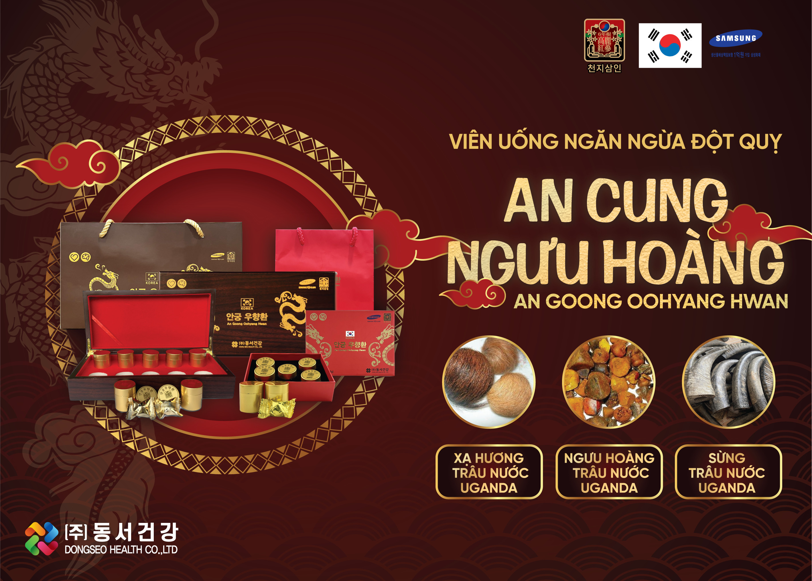 Viên uống ngăn ngừa đột quỵ an cung ngưu hoàng hoàn hộp 5 viên date 2026 nhập khẩu Hàn Quốc