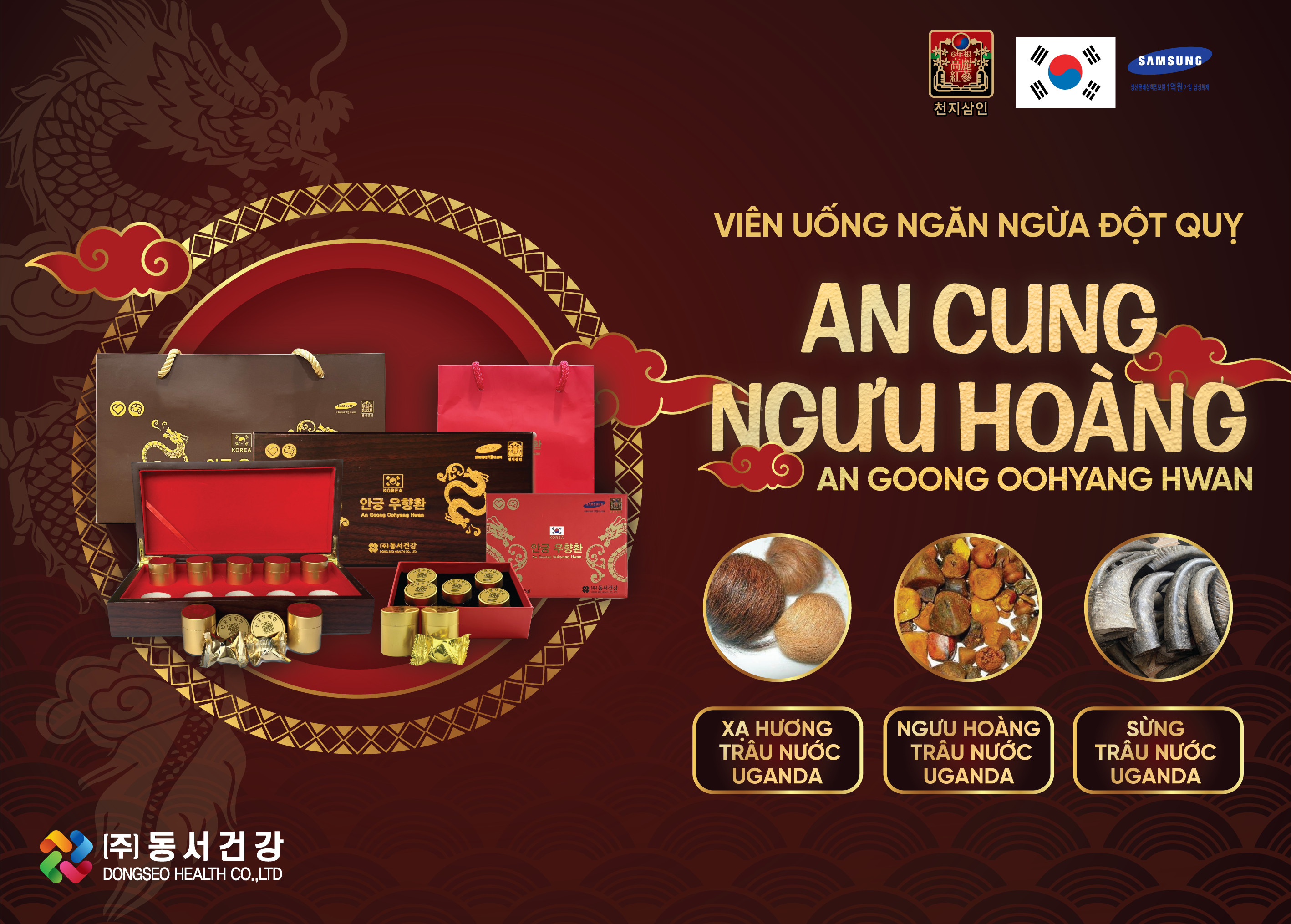 Viên ngăn ngừa đột quỵ An Cung Ngưu Hoàng Hoàn hộp gỗ 10 viên nhập khẩu Hàn Quốc