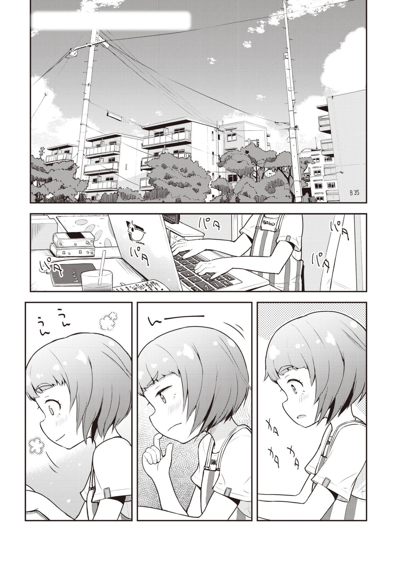 my mother is 10 years old chapter 18 1