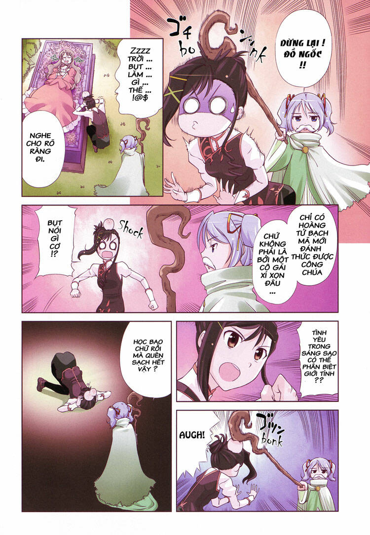 sora gura chapter 9 30