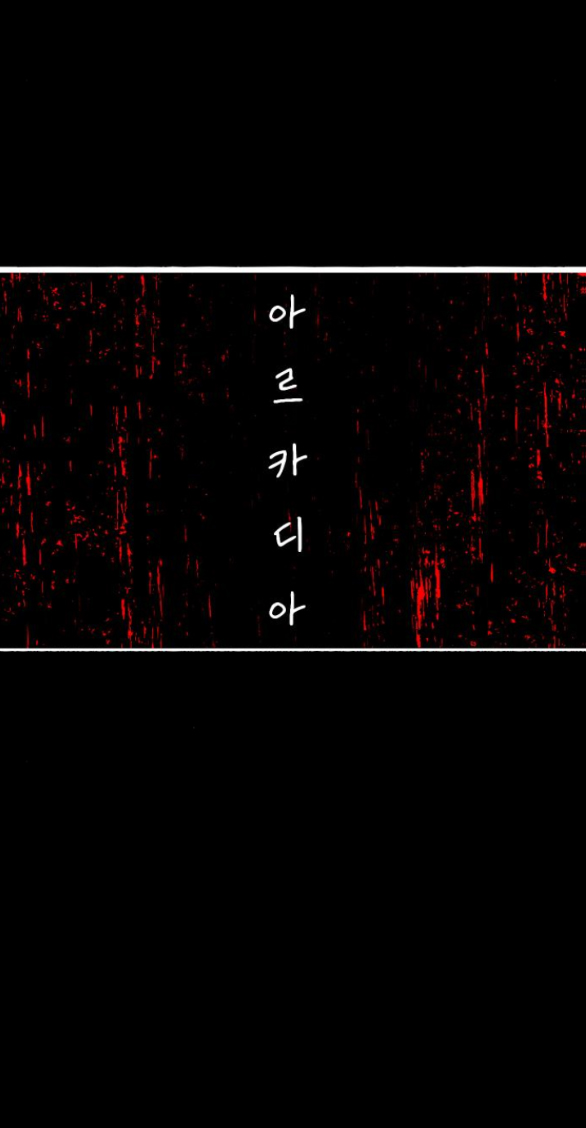 nàng thơ nổi tiếng - nàng thơ myung chapter 56.2 35