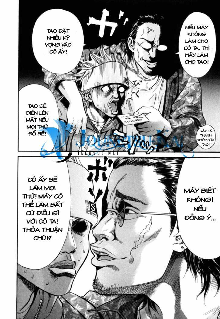 saru lock chapter 1 37