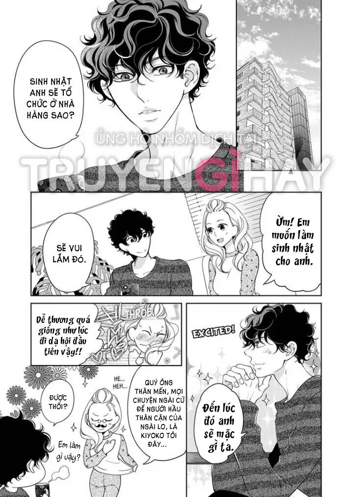 omae no subete wo daki tsukusu chapter 79 1