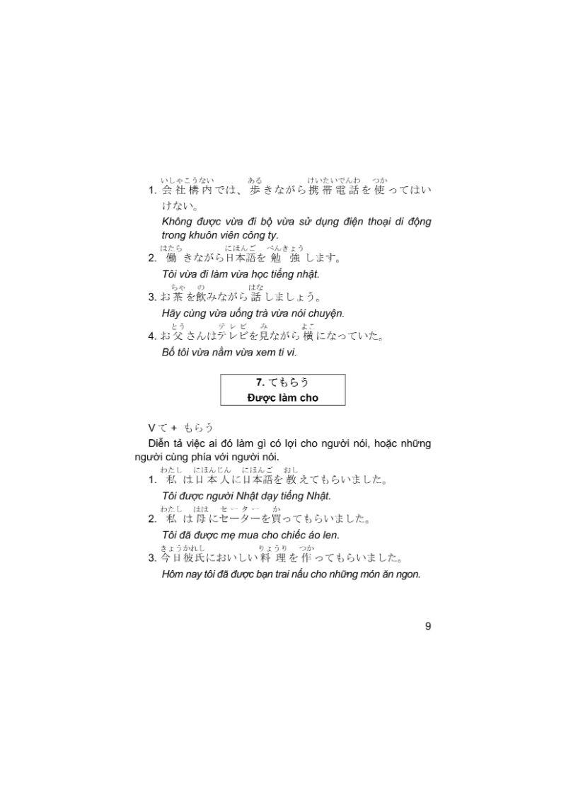 Ngữ Pháp Tiếng Nhật Căn Bản N4