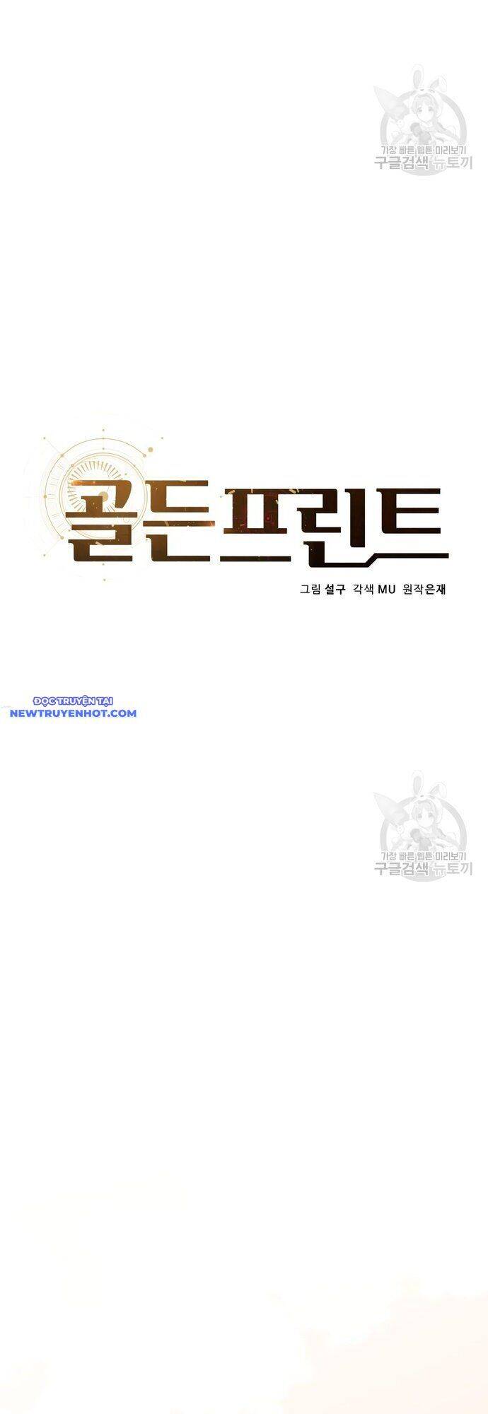 bản thiết kế vàng chapter 44 10