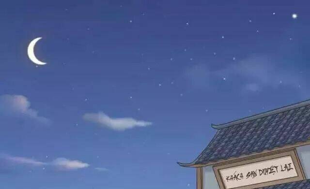 tiểu hồ ly vs tiểu hóa thượng chapter 53 15