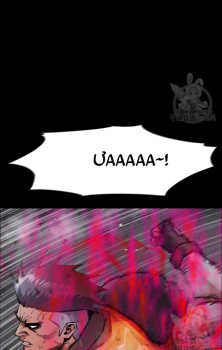 mật mã mê cung chapter 44 32