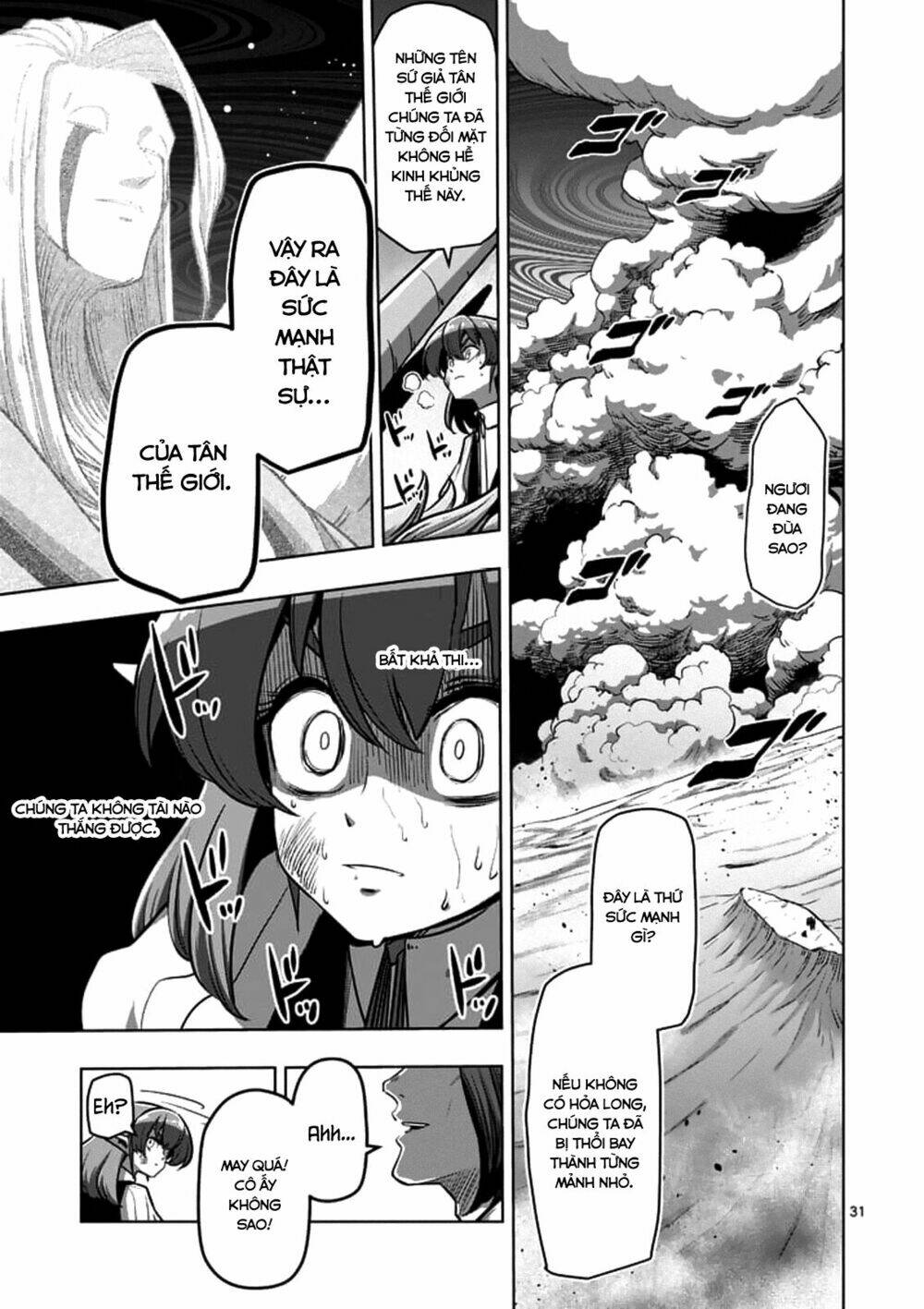 helck manga chapter 104.3 4