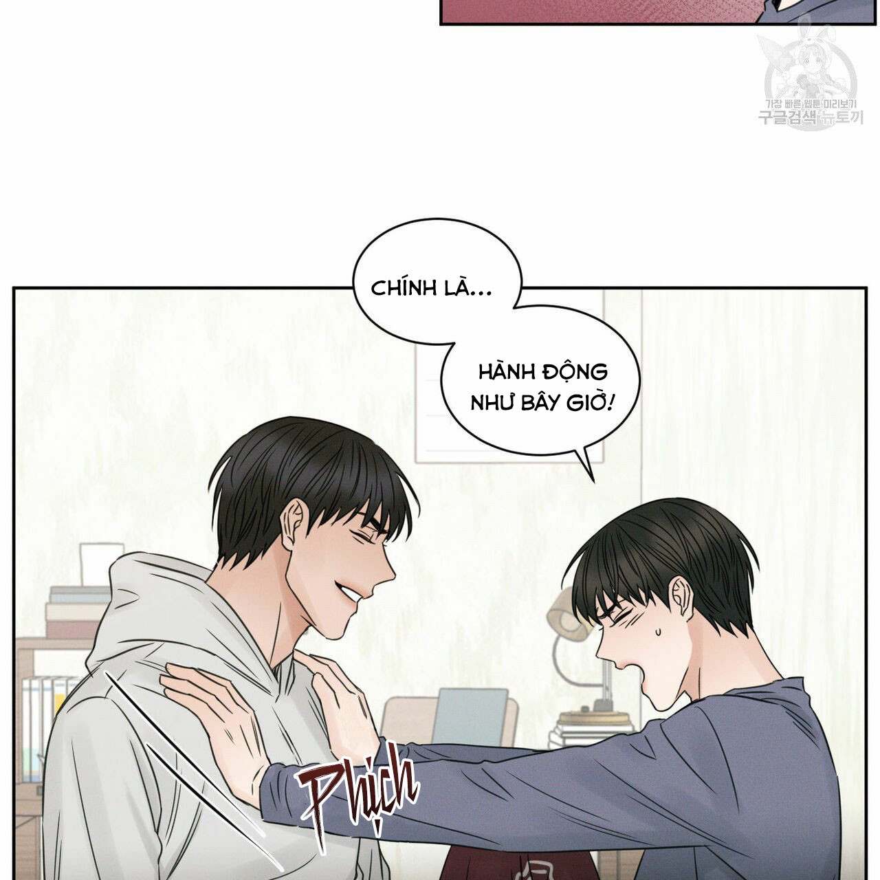 dù anh không yêu em chapter 17 13