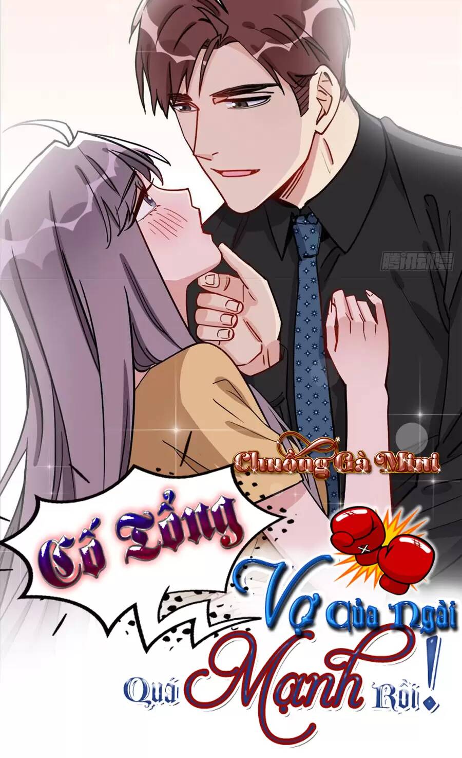 cố tổng, vợ của ngài quá mạnh rồi! chapter 78 1