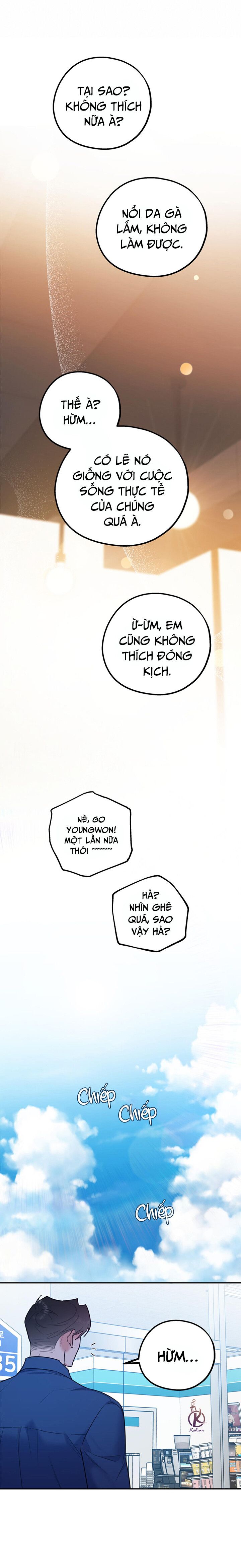 tôi với cậu không thể như thế này chapter 47.5 9