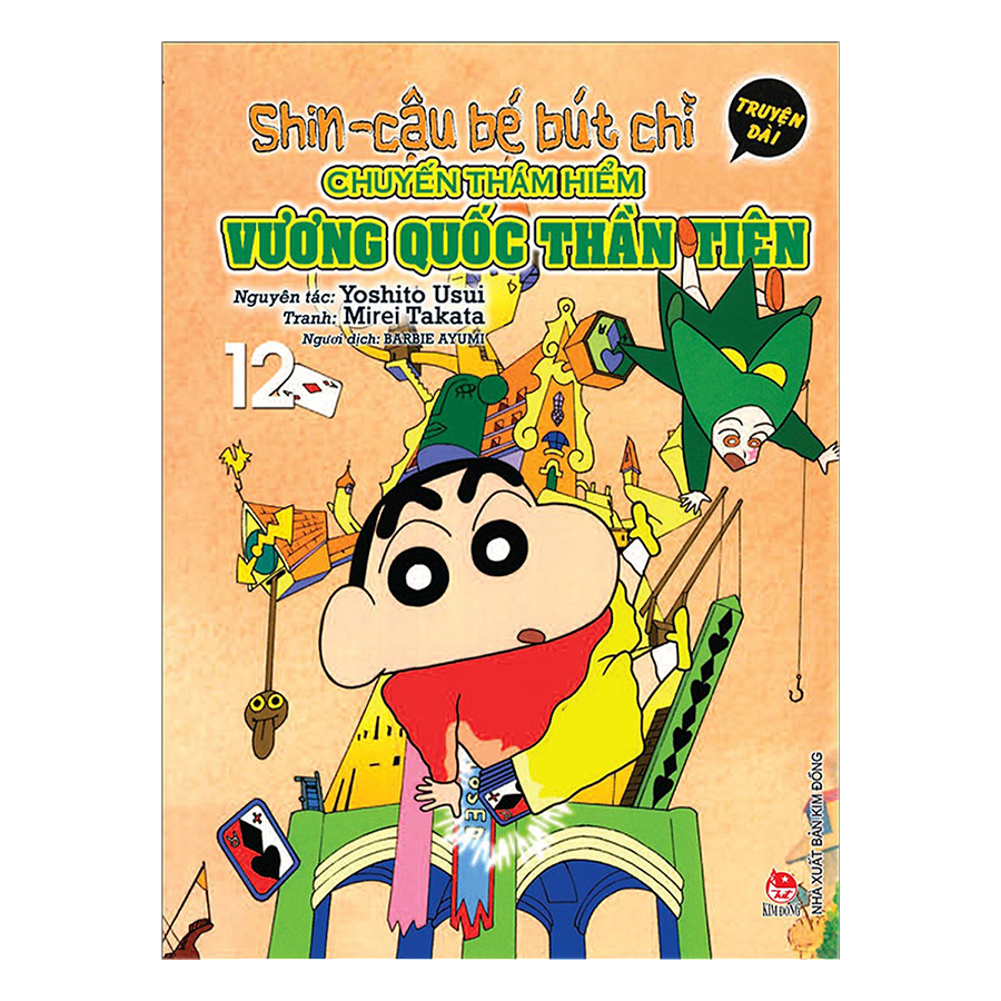 Shin Cậu Bé Bút Chì - Truyện Dài (12 tập)