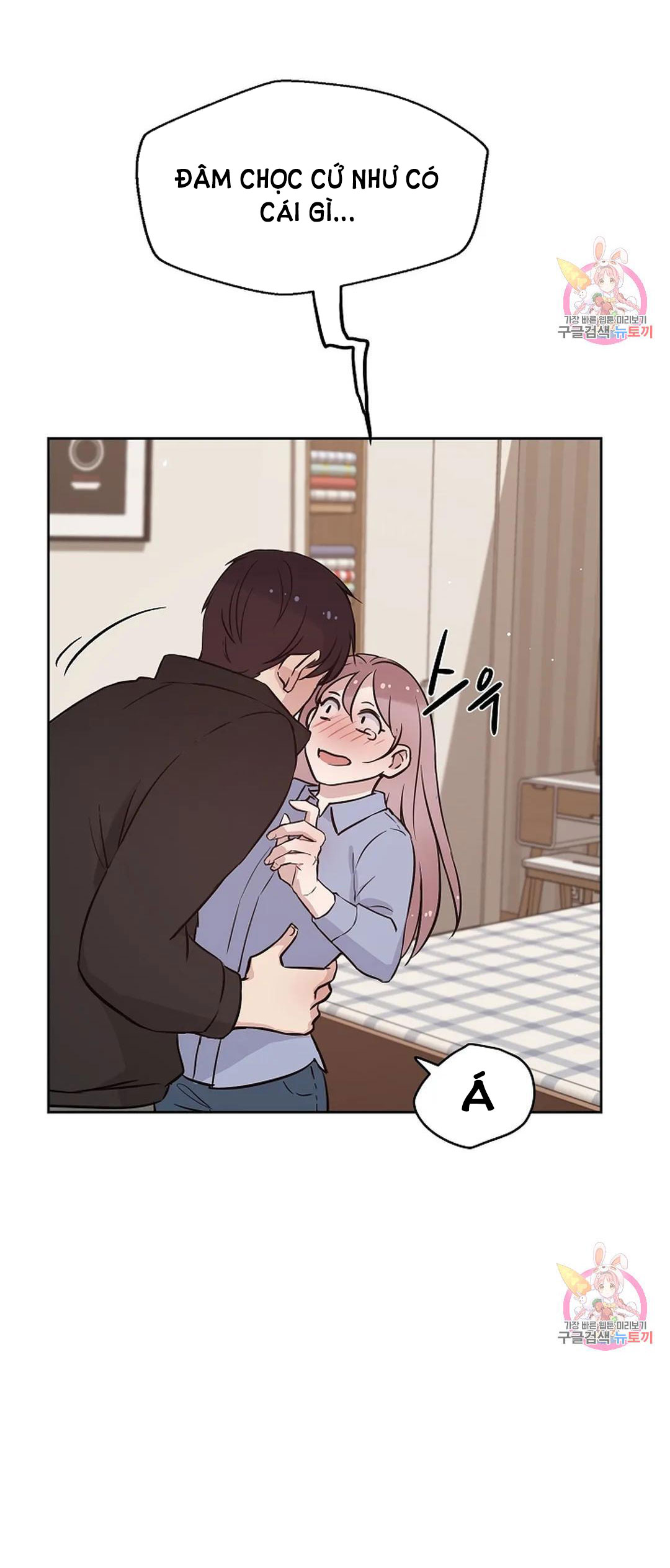 [18+] công tư phân minh chapter 75 16