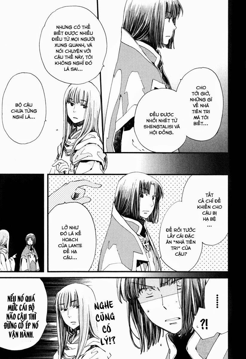 aruosumente chapter 17 23