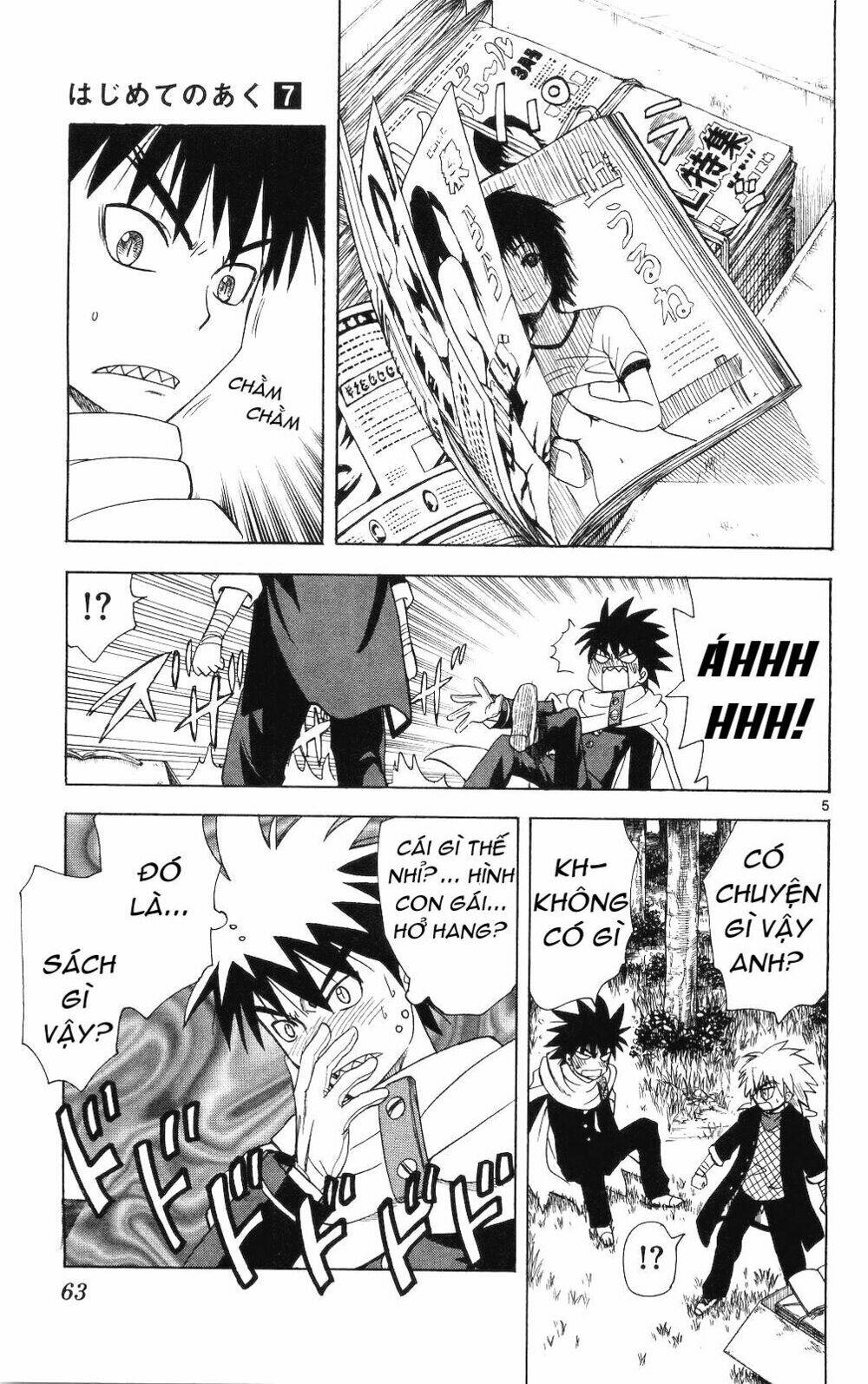 hajimete no aku (caf) chapter 62 5