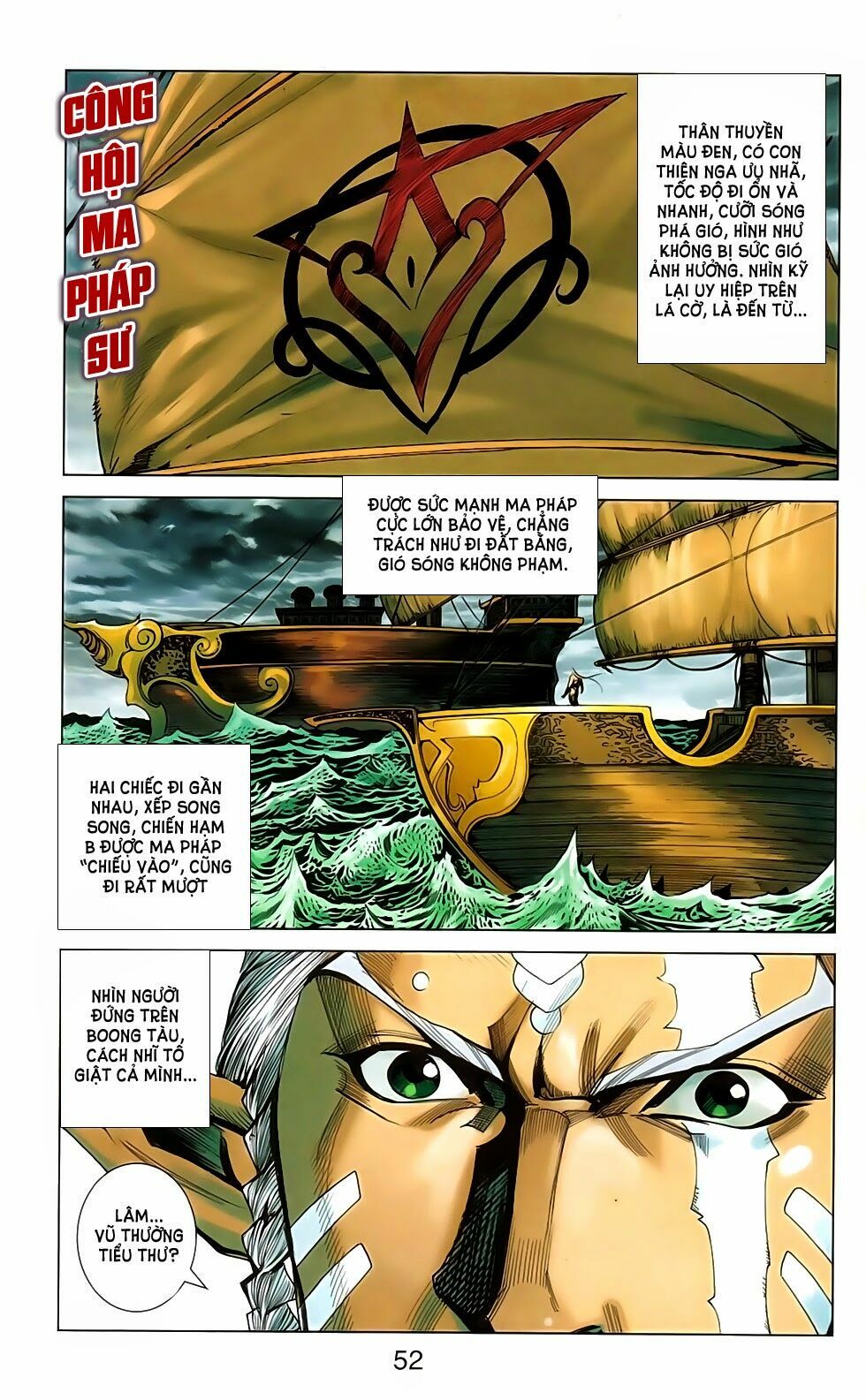 dong binh thiên hạ chapter 73 3