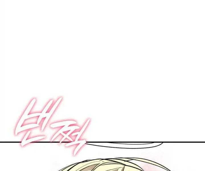 tôi là lính mới chapter 112 83