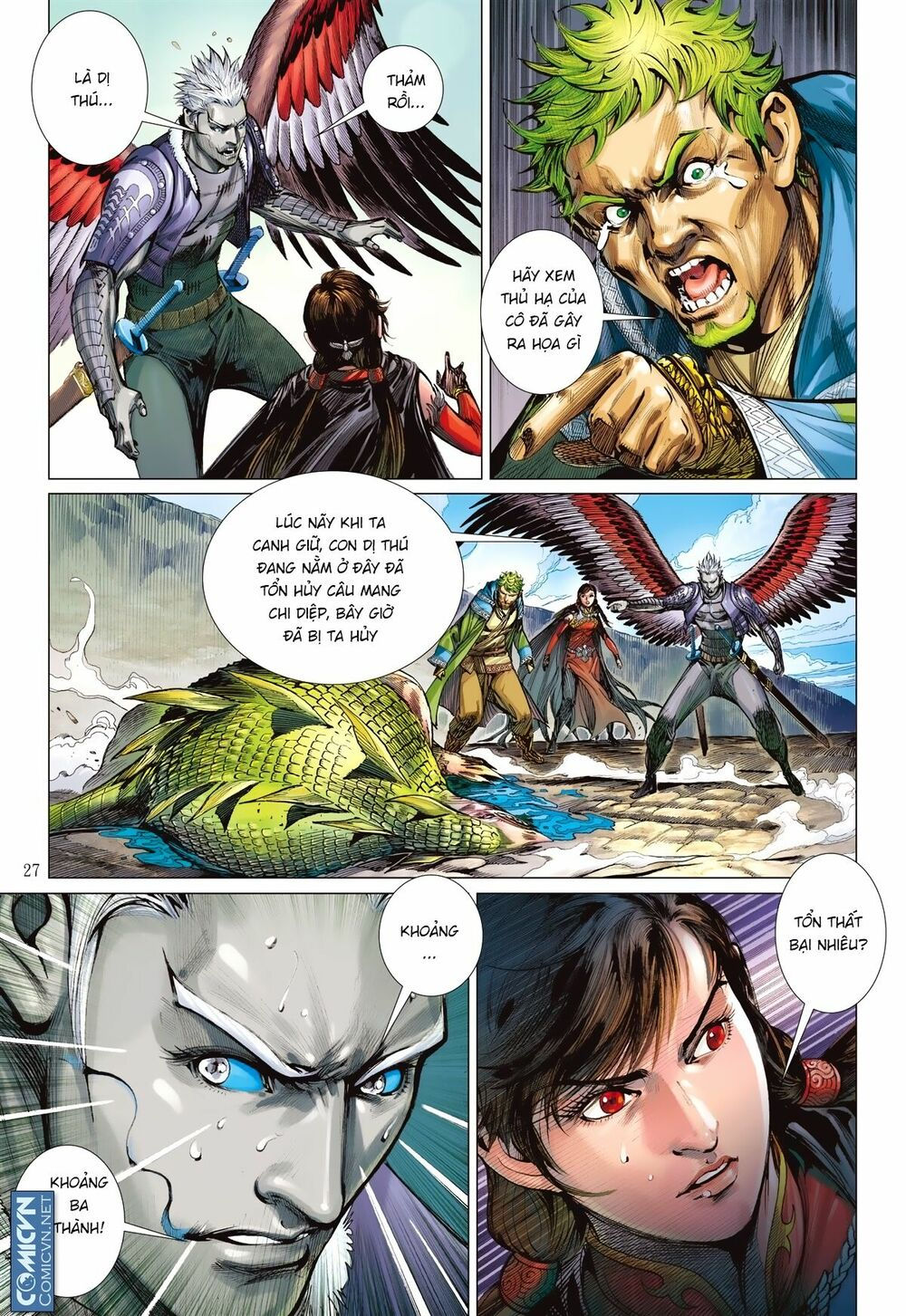 sơn hải kinh truyện chapter 119 27