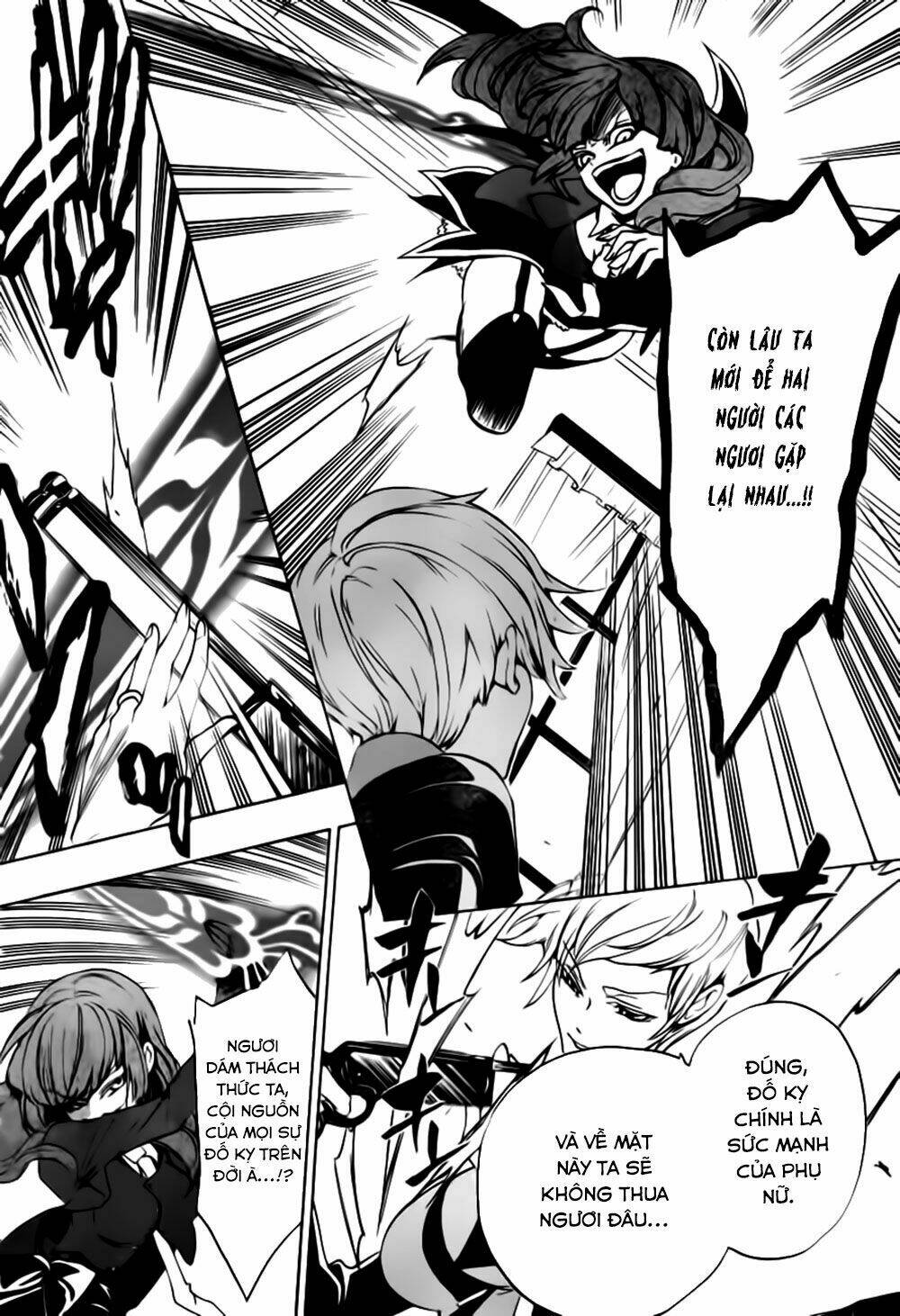 umineko no naku koro ni episode 3: banquet of the golden witch chapter 13 55