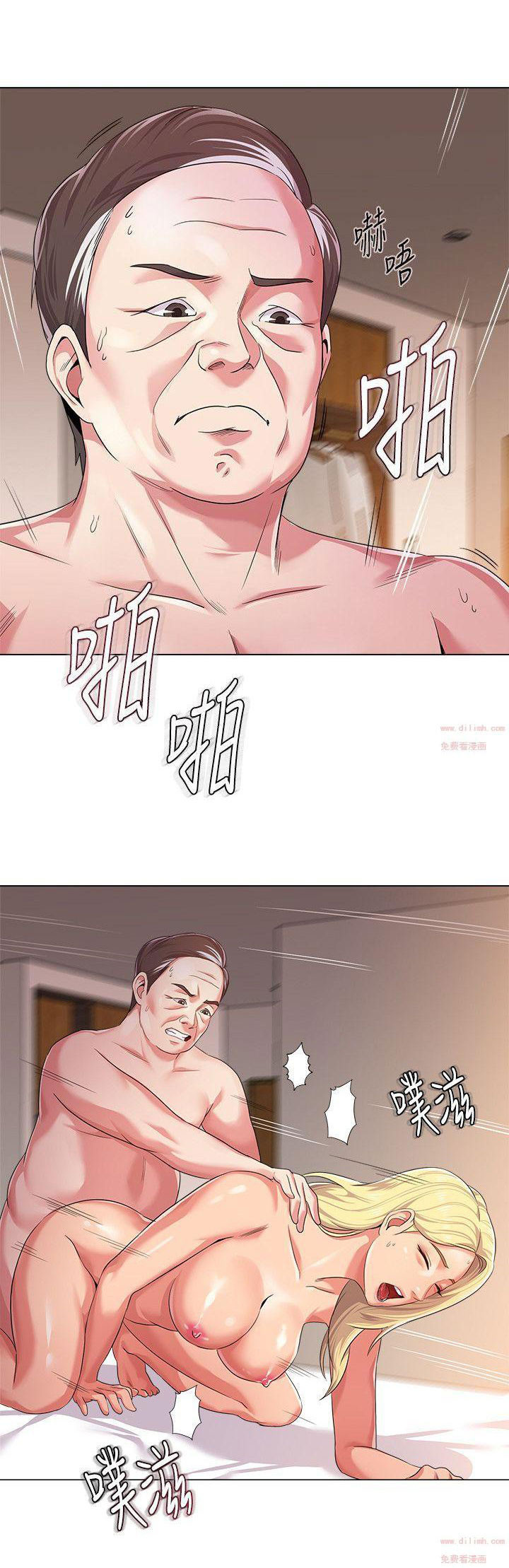 cô giáo bán thân chapter 13 26