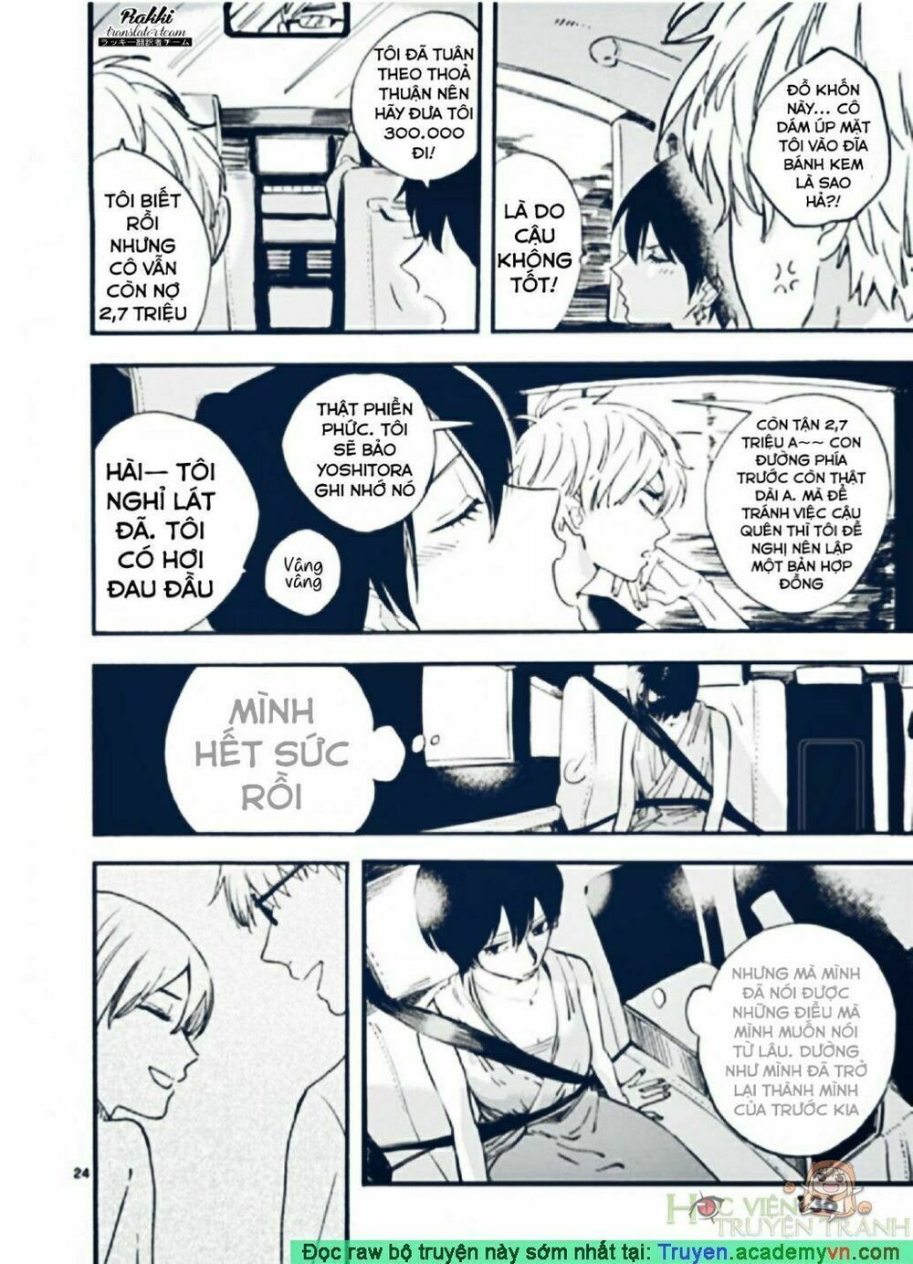 promise cinderella chapter 4 24