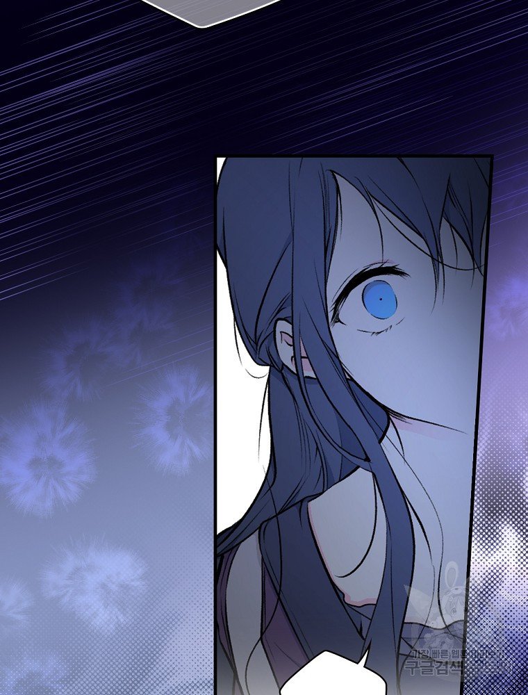 quý cô bí ẩn - secret lady chapter 50 42