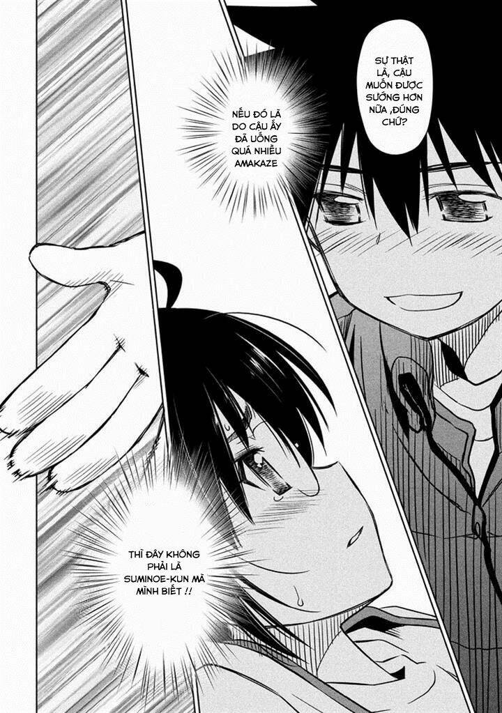 kiss x sis chapter 88 7