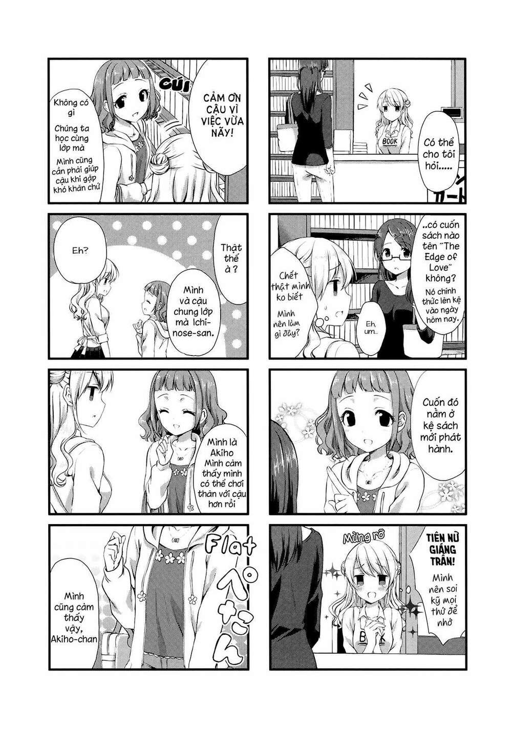 swap-swap chapter 8 7