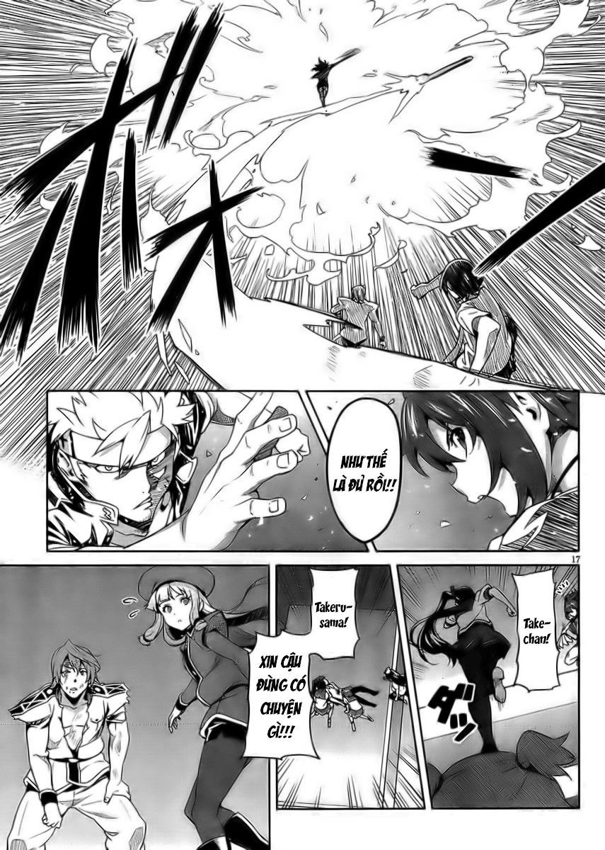 maken-ki! chapter 24 17