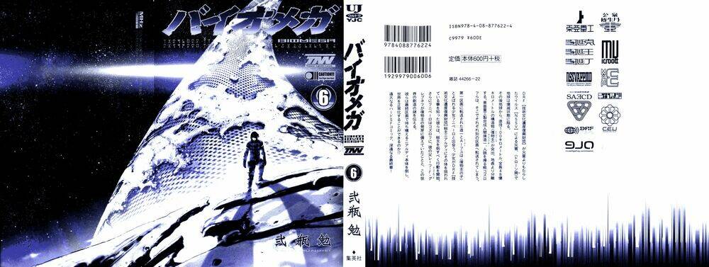 thảm họa virus ngoài hành tinh chapter 37 1