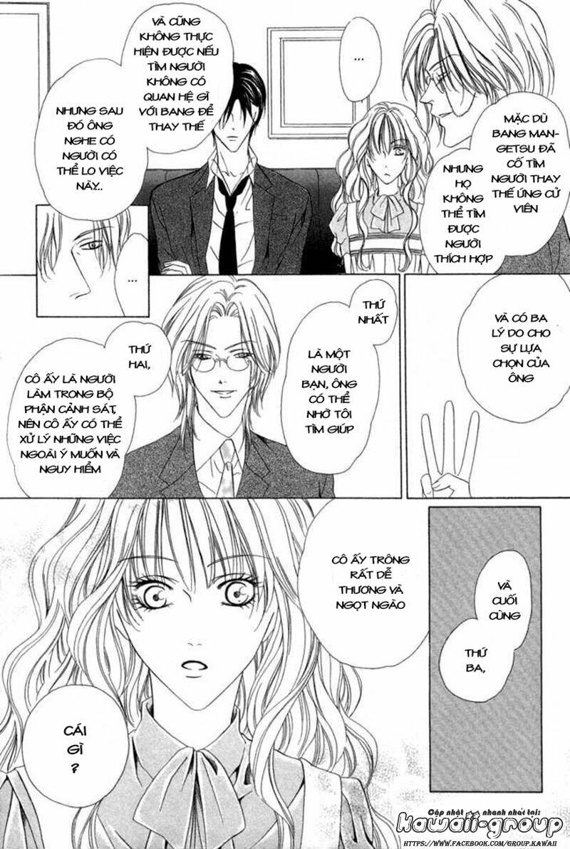 keishichou tokuhanka 007 chapter 6.1 17