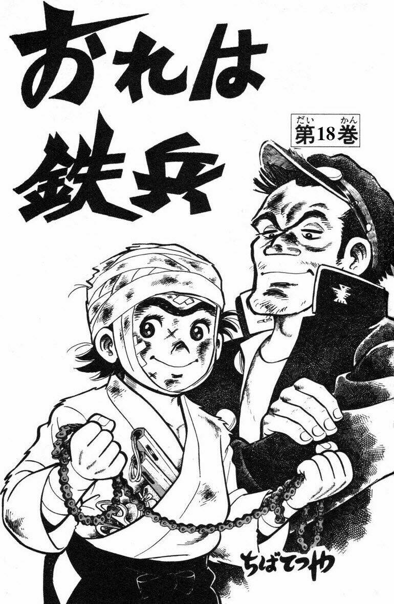 ore wa teppei chapter 69 3