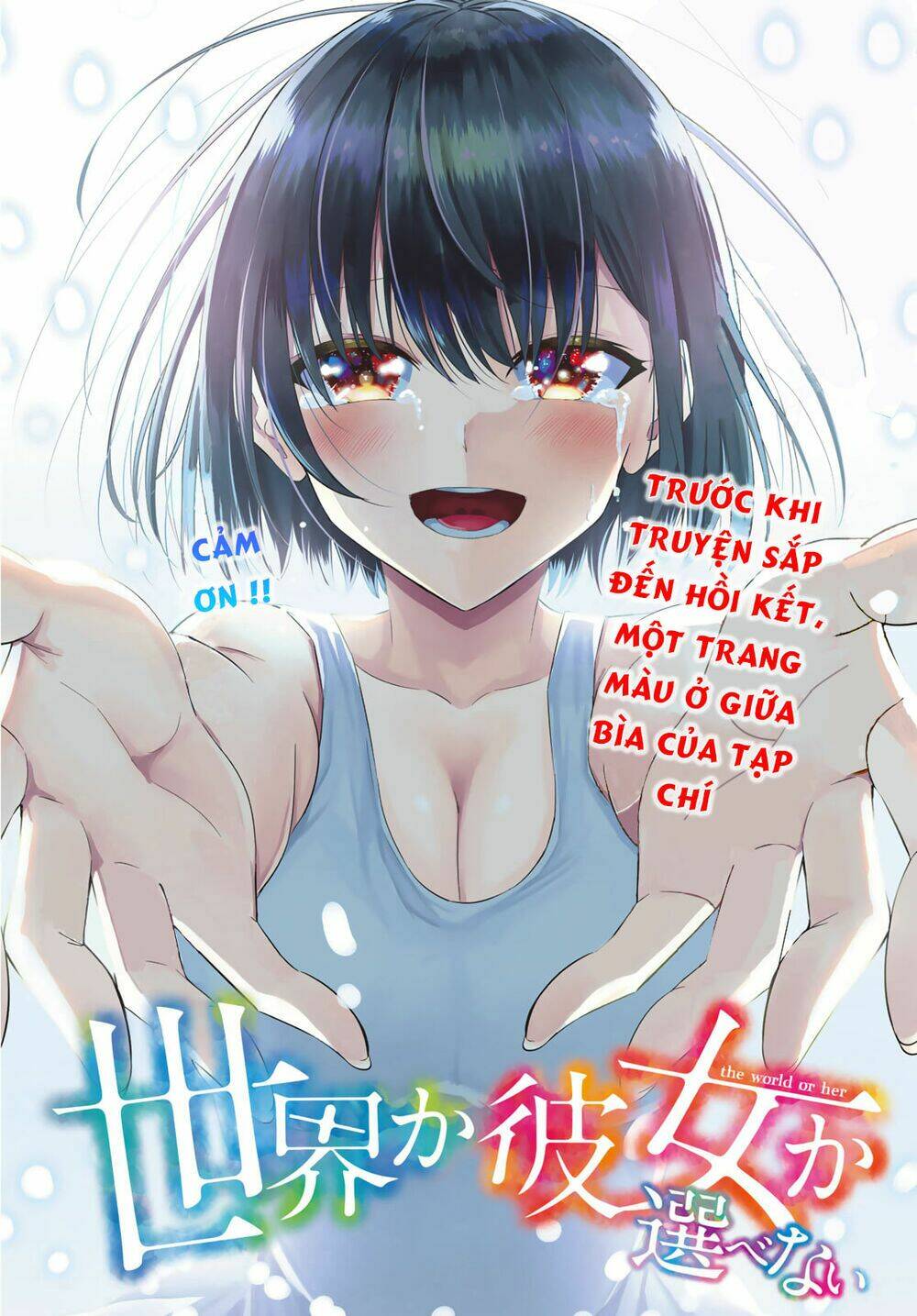 sekai ka kanojo ka erabenai chapter 38 2